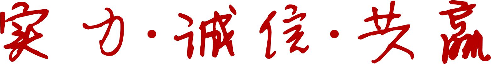 江苏天游web体育实业股份有限公司